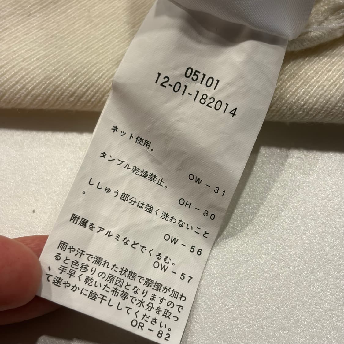 [S] 비비안웨스트우드 아이보리 니트 가디건 C277 상품이미지9