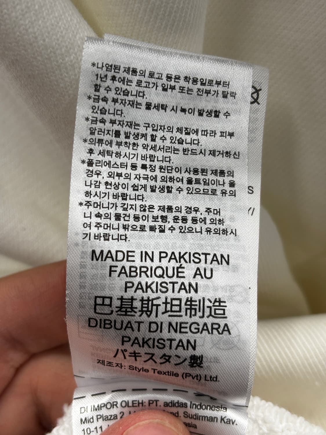 아디다스 크롭 삼선 후드티 M 상품이미지7