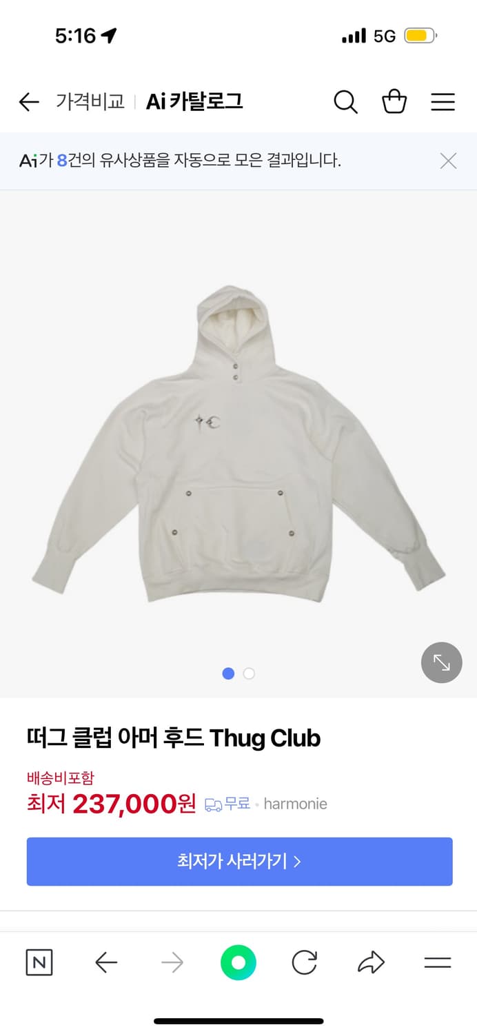 떠그클럽 후드티 상품이미지1