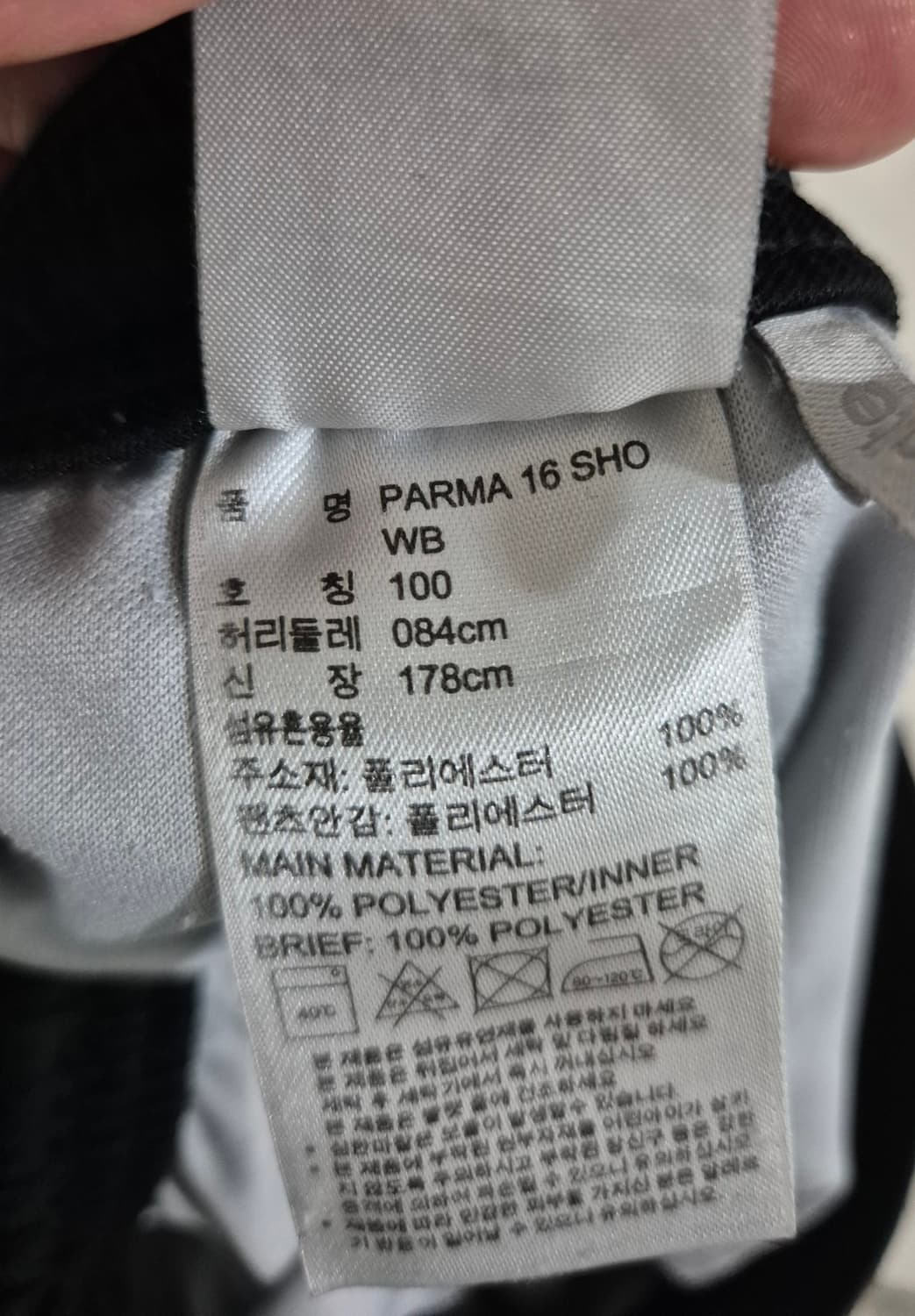 [100]아디다스 쇼츠 트레이닝반바지 상품이미지3
