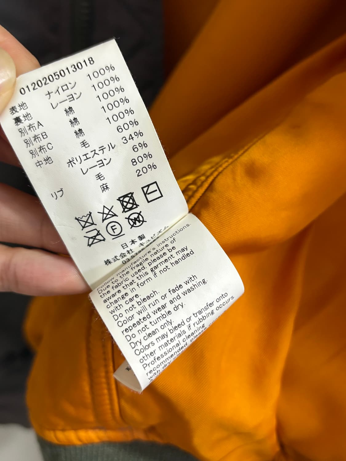 [3] Visvim 비즈빔 20aw 토르손 ma-1 상품이미지8