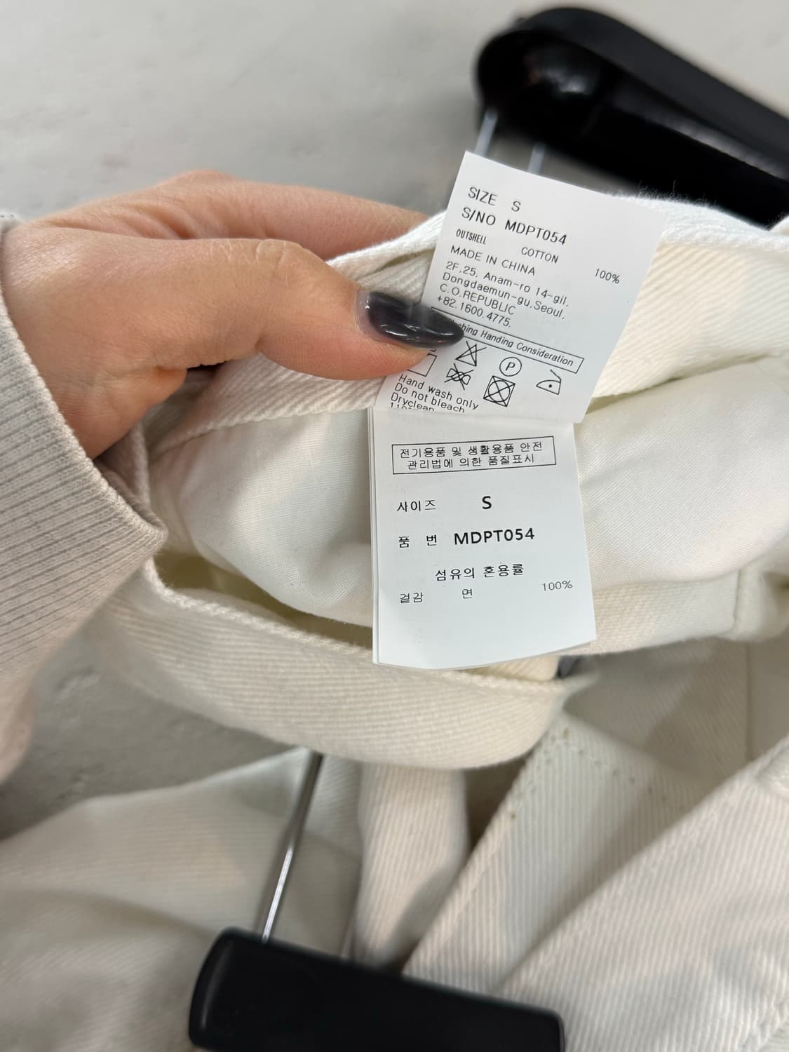 MONGDOL 몽돌 화이트 데님 진 팬츠 S 상품이미지9