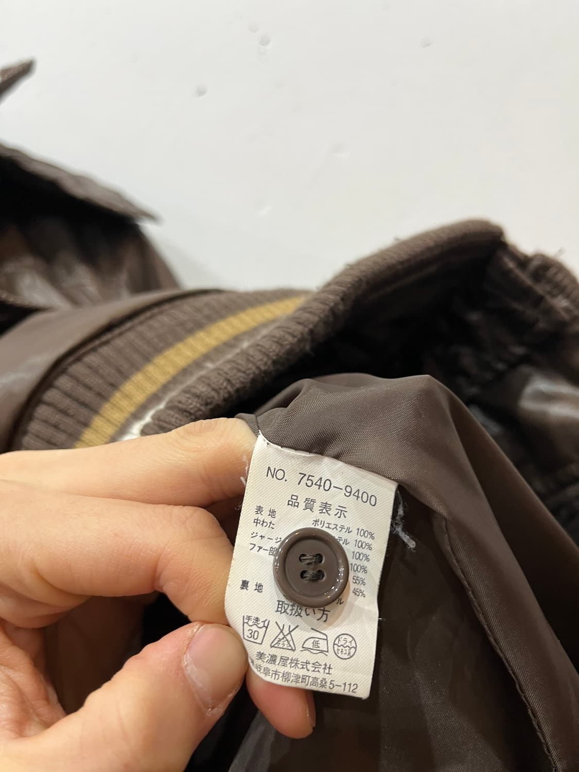 컨버스 재팬 브라운 퍼 패딩 상품이미지4