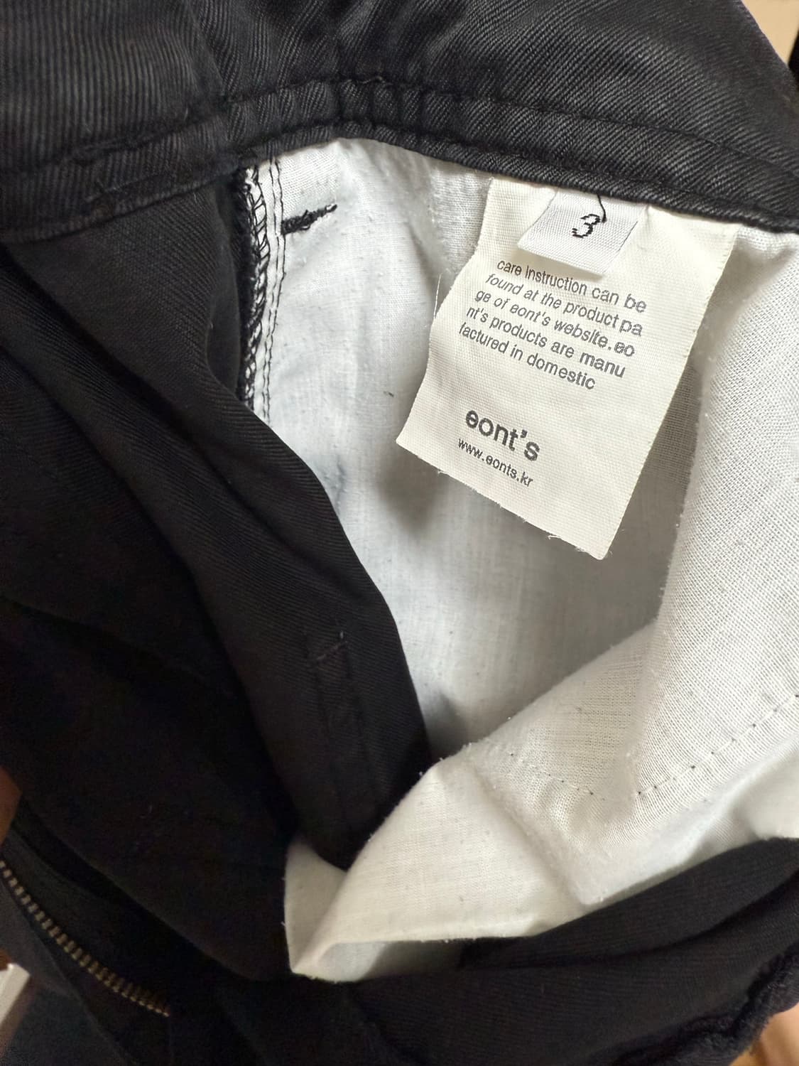 (3) Eonts 애옹쓰 84 work pants black 상품이미지9