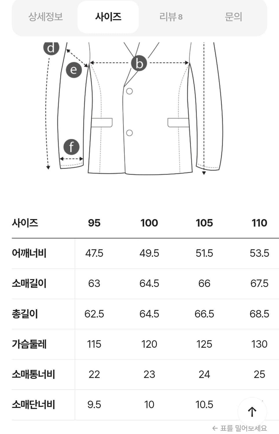 헨리코튼  이펙트 카우 레더 블루종 상품이미지6