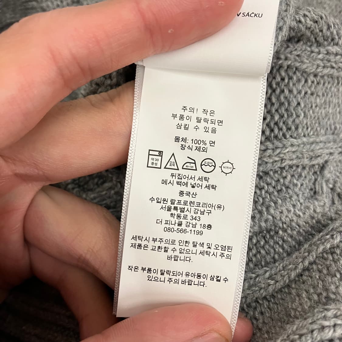 N83 폴로 꽈배기 니트 그레이 상품이미지3