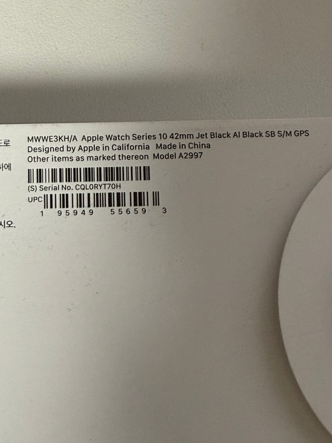 애플워치 시리즈10 42mm GPS 제트블랙 상품이미지3