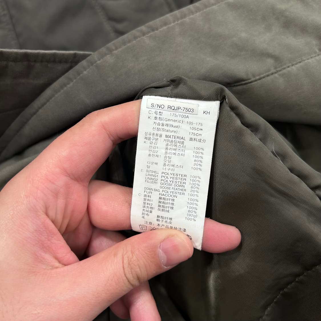 rrig 베이직하우스 구스다운 후드 롱 야상패딩 상품이미지4