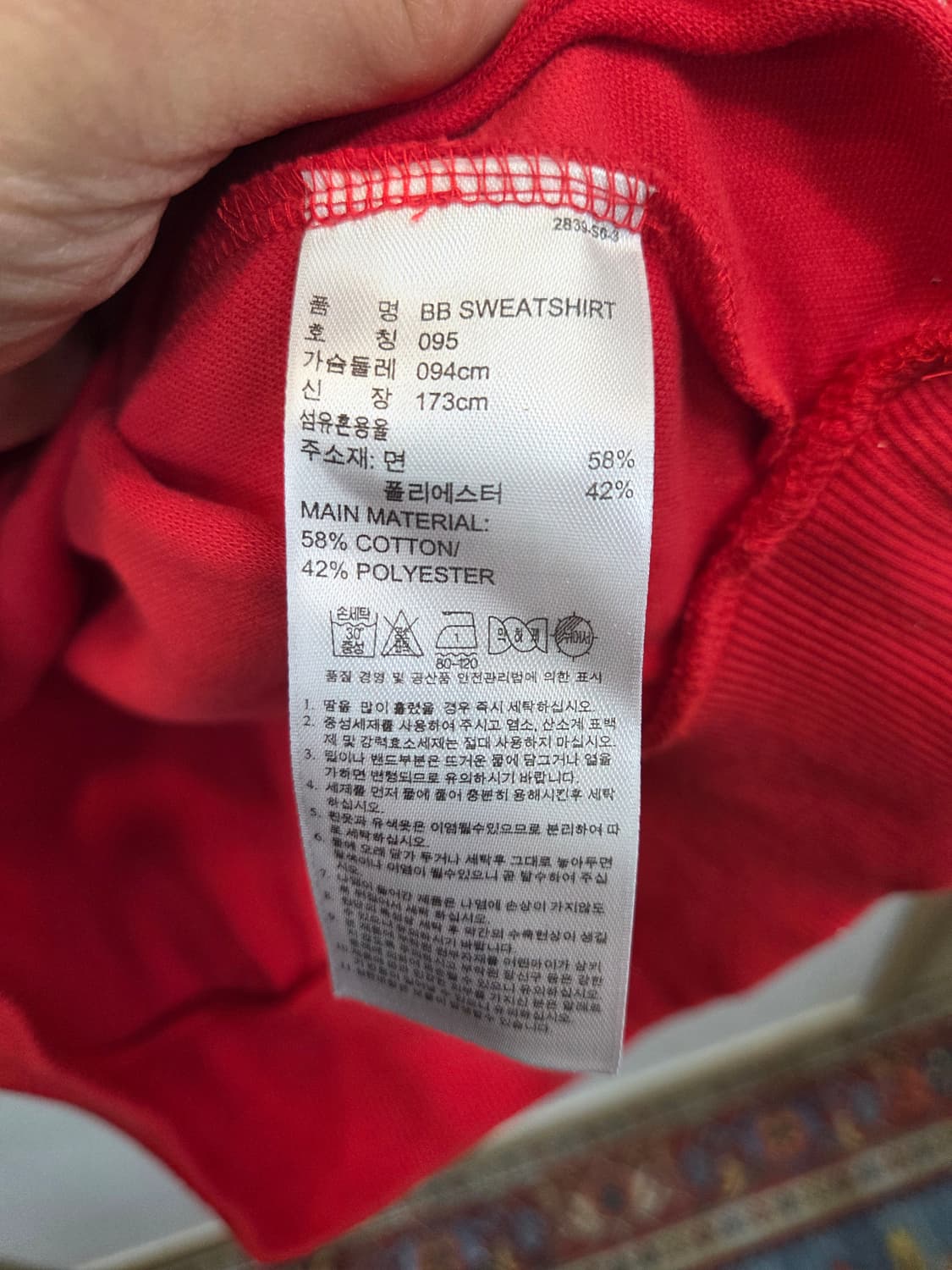 아디다스 베켄바우어 오리지날 삼선 맨투맨 95 상품이미지4