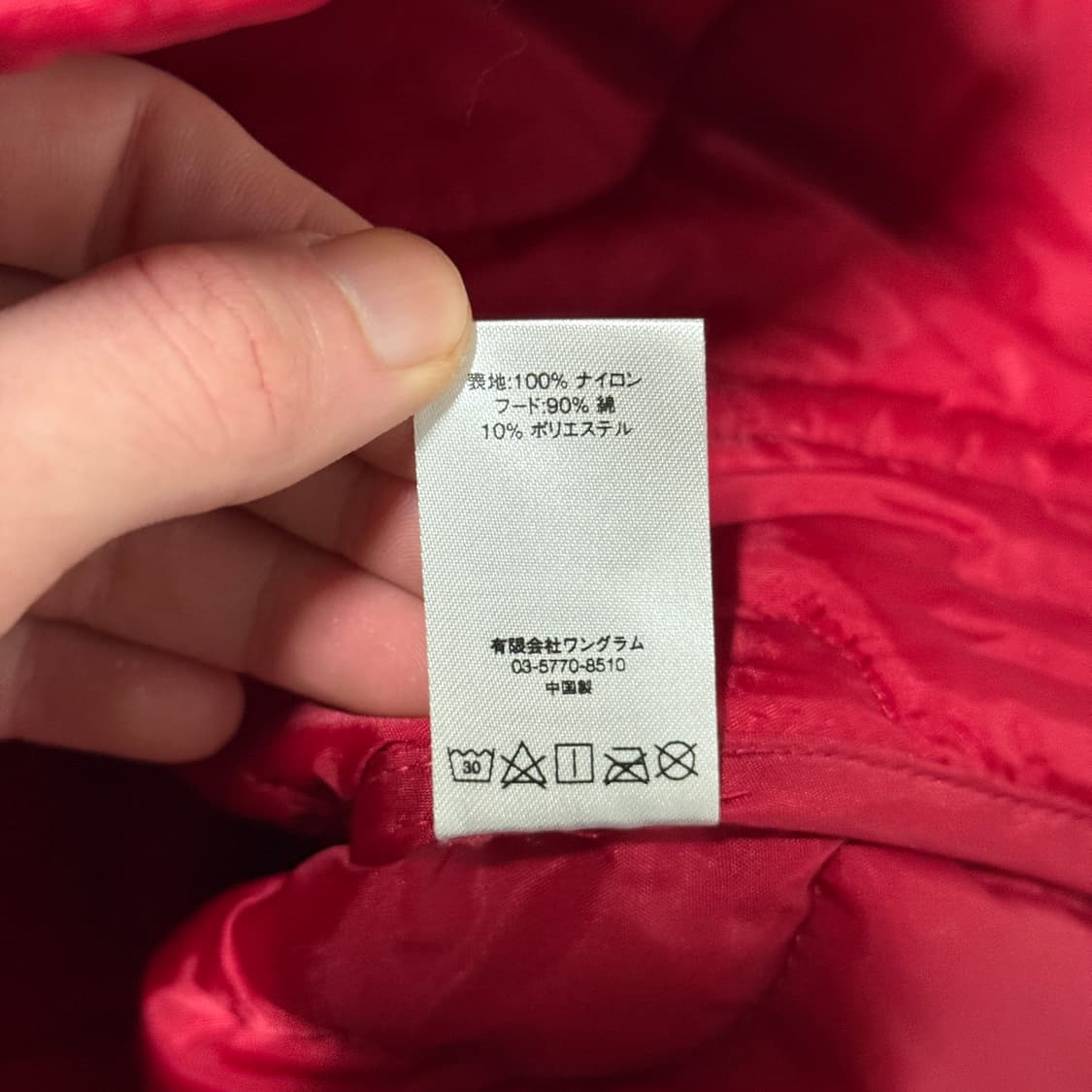 17FW 슈프림 퀼티드 라이너 후드 자켓 상품이미지7