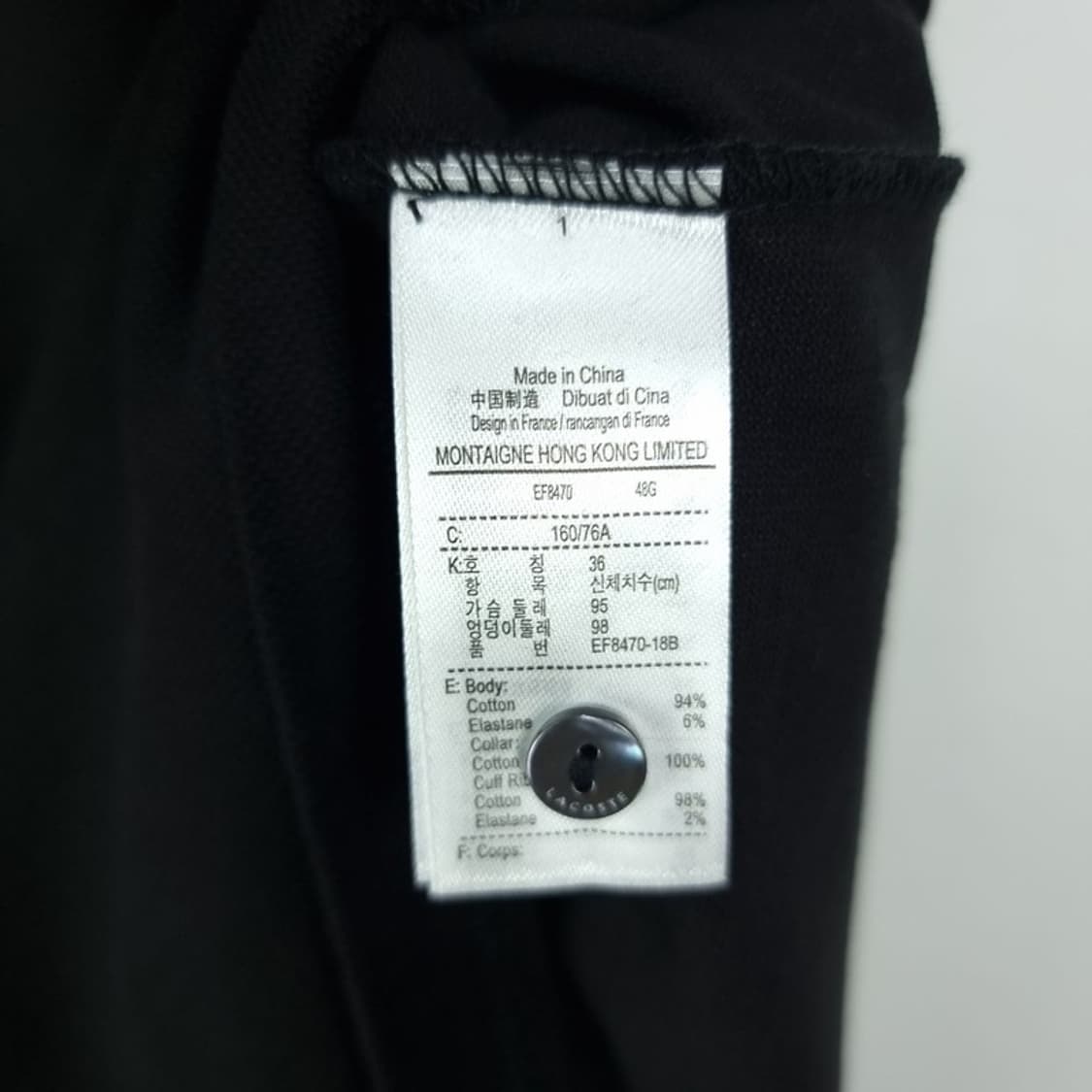 [라코스테](새상품) 로고 패치 반팔 카라 원피스 블랙 M20237 상품이미지10