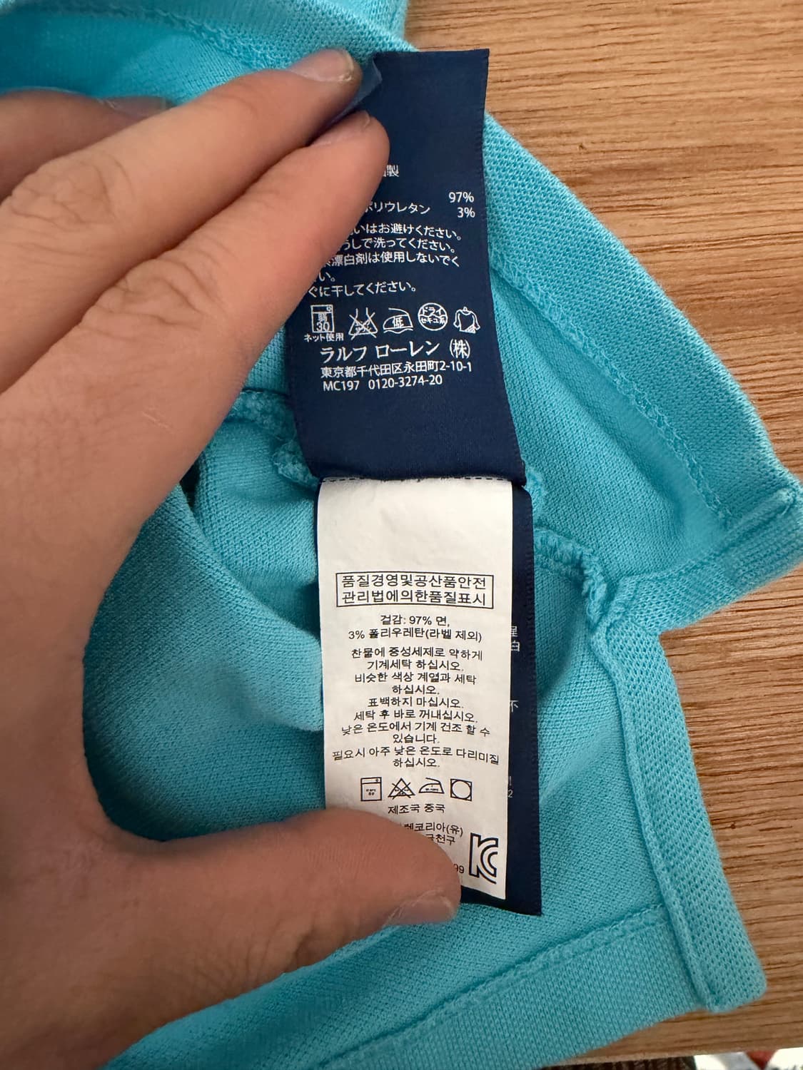Ralph Lauren 슬림핏 블루 폴로 티셔츠 상품이미지5
