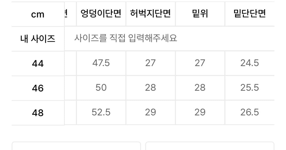엘무드 스네이크 데님 오리지널블루 48  상품이미지5
