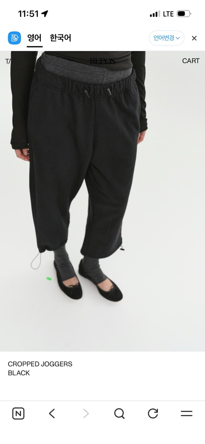 [새상품] 리포스 cropped jogger pants  상품이미지6