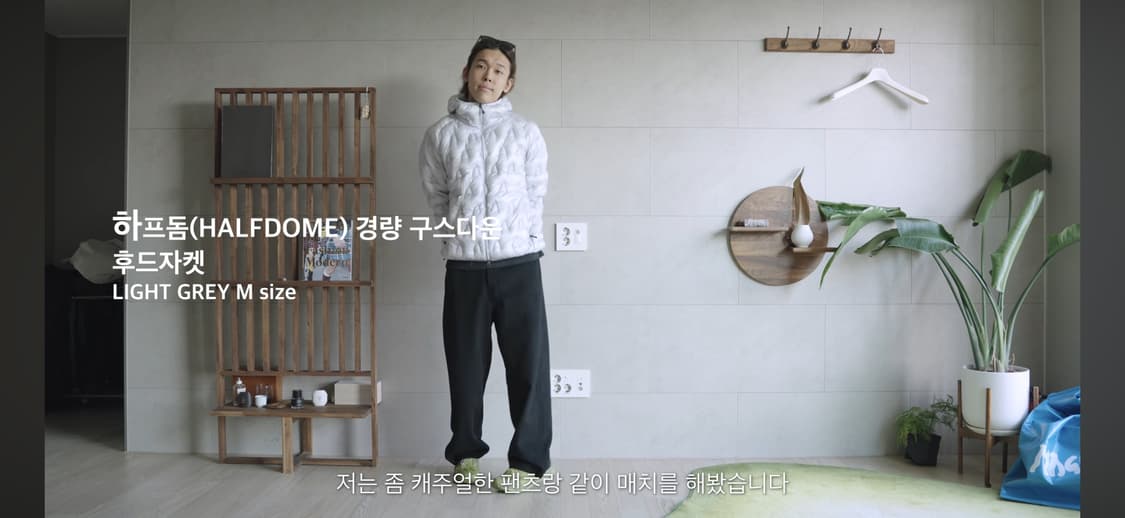 아모멘토 울 밴딩 팬츠 L 상품이미지1