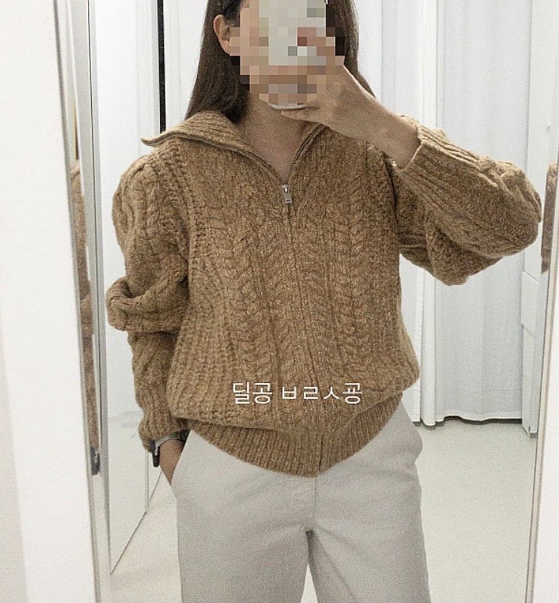 이자벨마랑 레베카 집업 가디건 상품이미지2