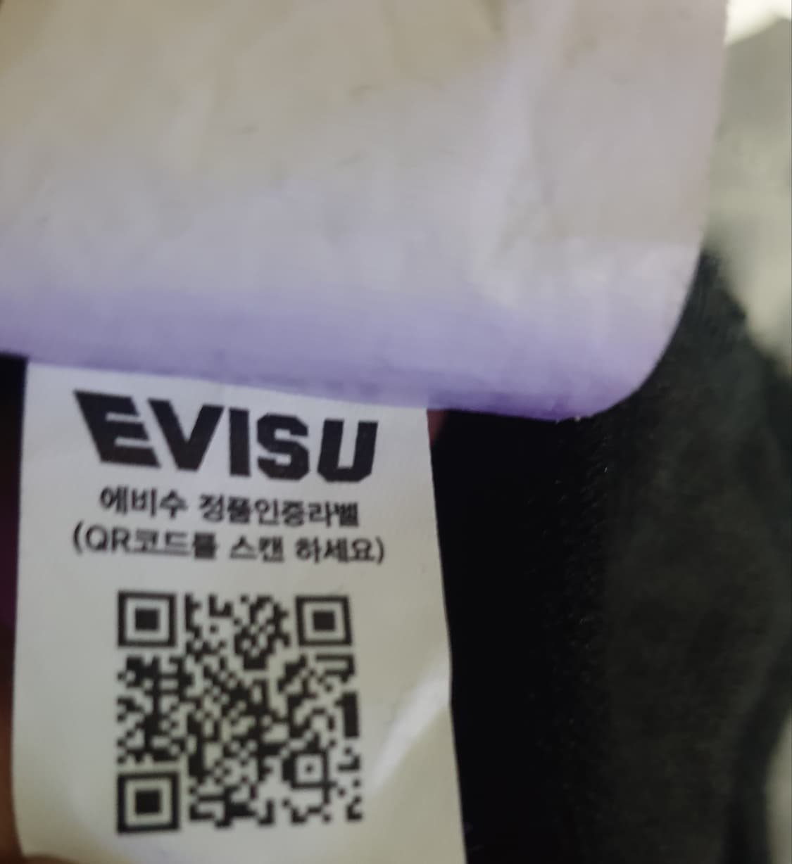 EVISU 프리미엄 퀄리티 레인보우 프린팅 스웨트 셋업(상:XL 하:L) 상품이미지5