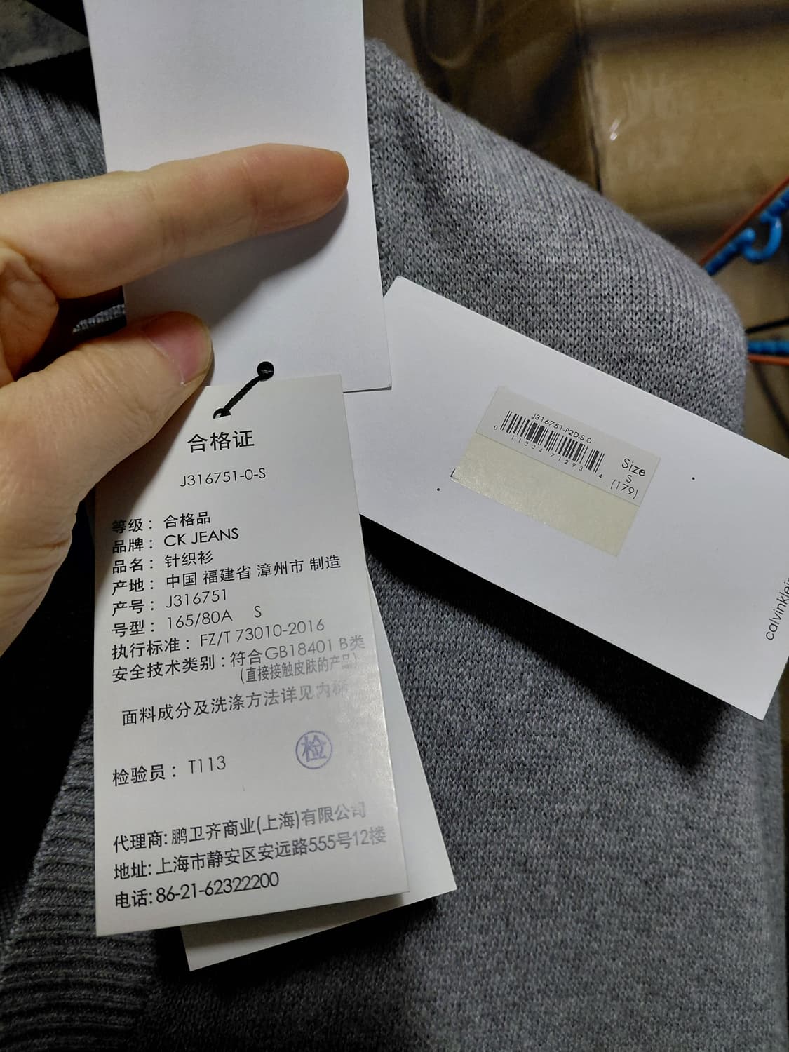 [켈빈클라인](새제품)오가닉코튼 블럭 니트 가디건 S(95)사이즈 상품이미지6