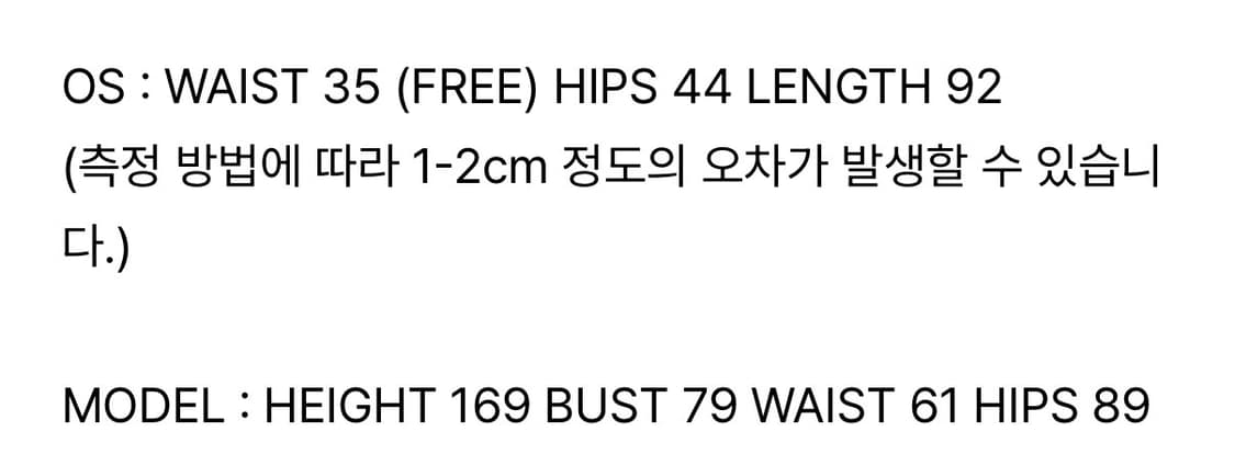 낫띵에브리띵 드레이프 더블 레이어드 스커트 상품이미지3