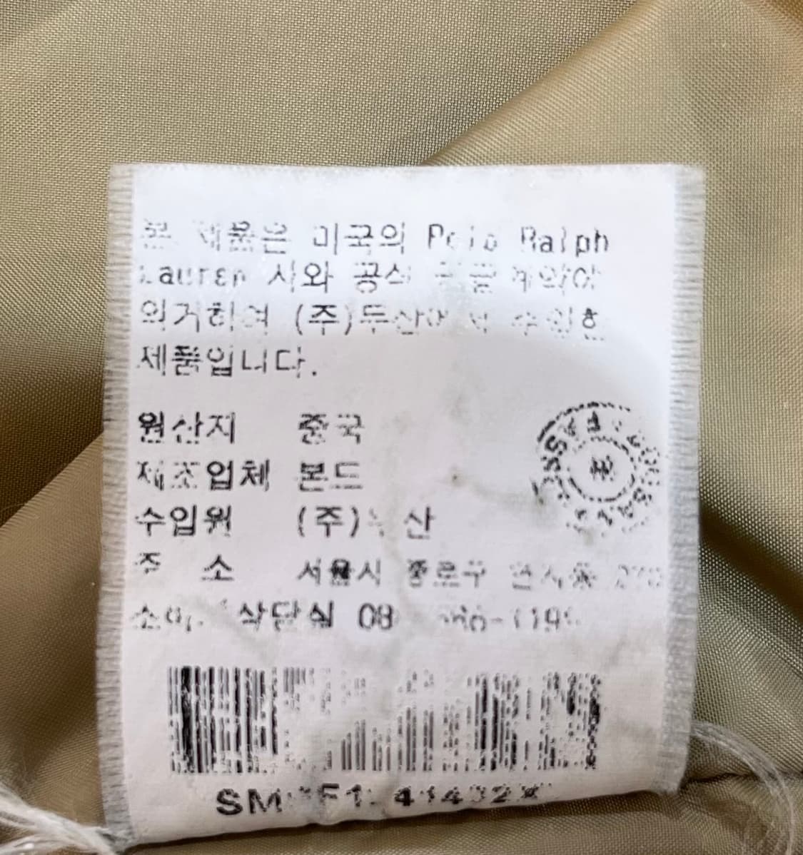 폴로 랄프로렌 유틸리티 자켓 XL 상품이미지8