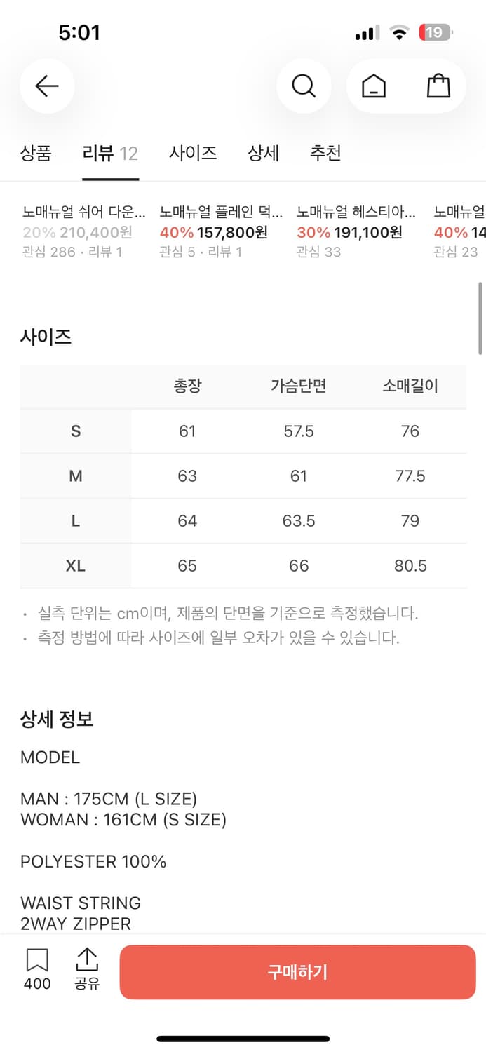 노메뉴얼 플리스 자켓 블랙 L 상품이미지3