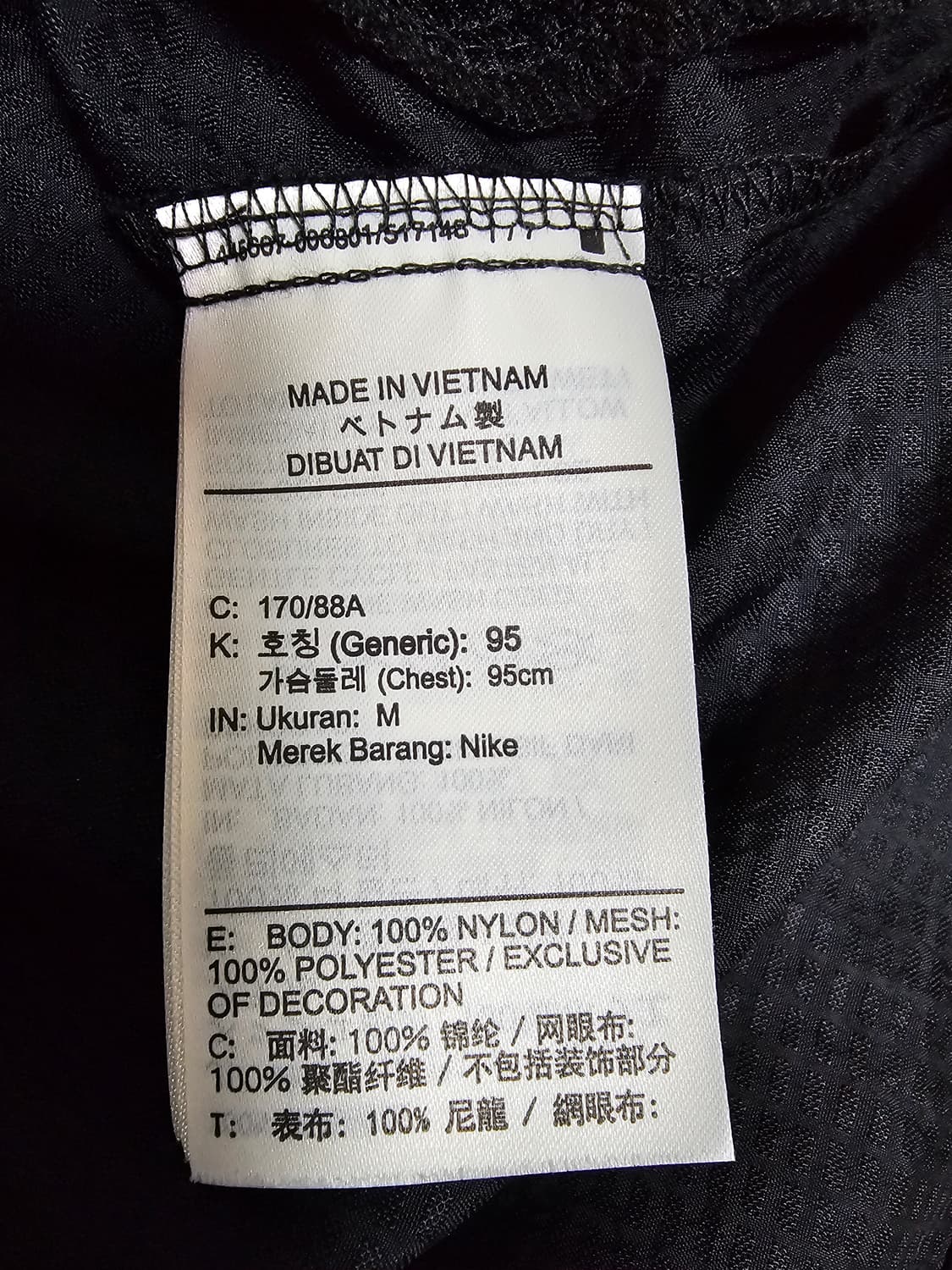 나이키 에센셜 러닝 바람막이 M(95) 상품이미지5