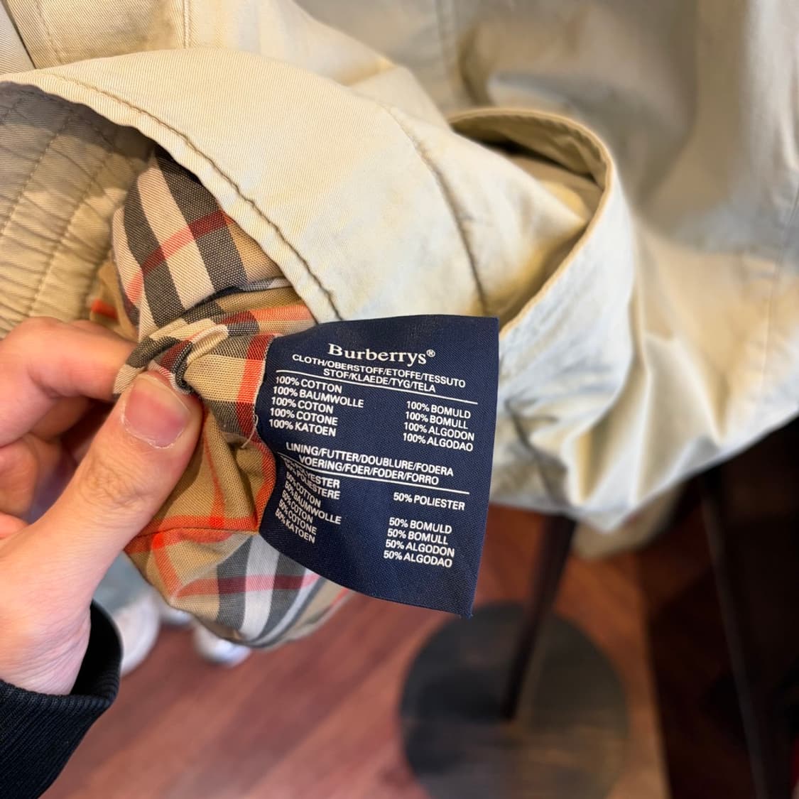 15894 - 버버리 베이지 블루종 자켓 상품이미지7