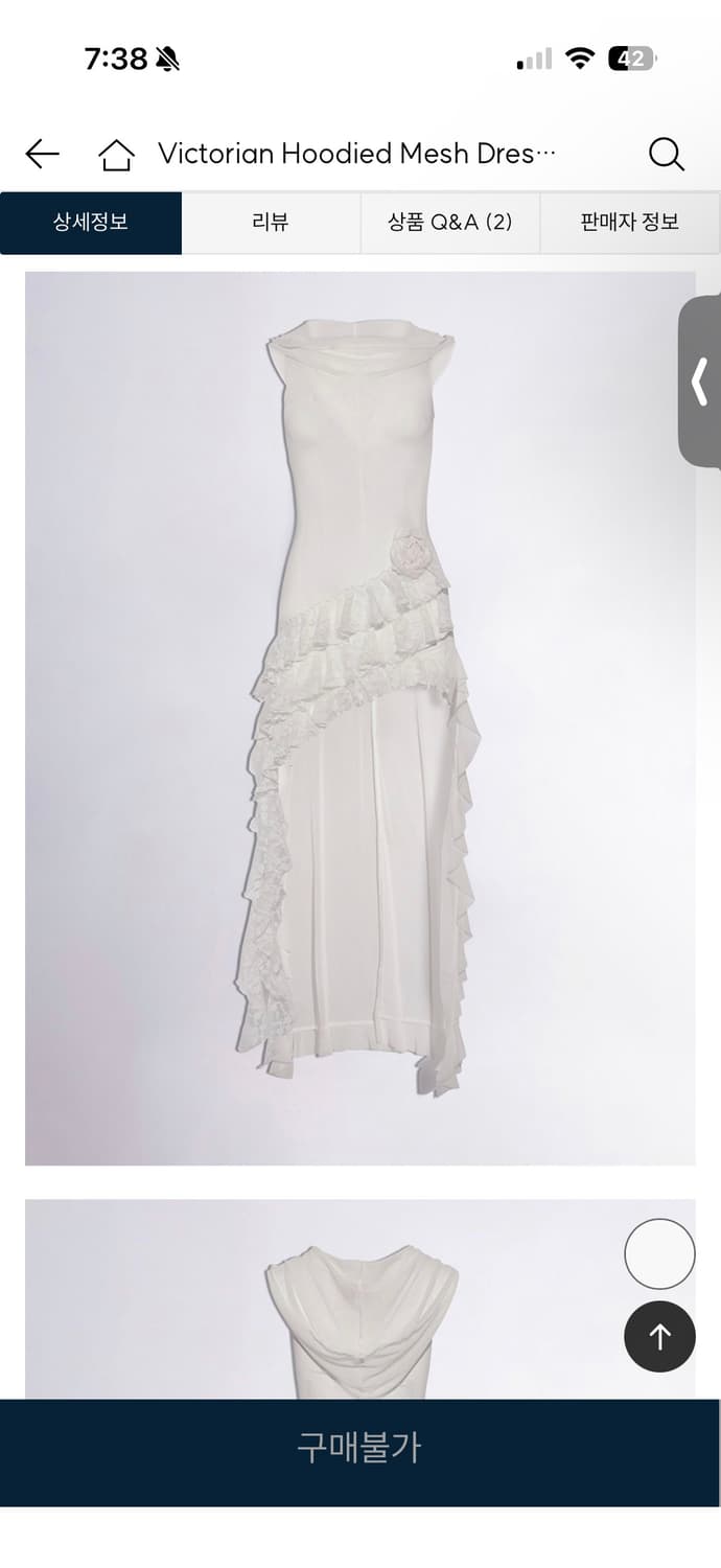 스컬프터 Victorian Hoodied Mesh Dress Ivory 상품이미지4