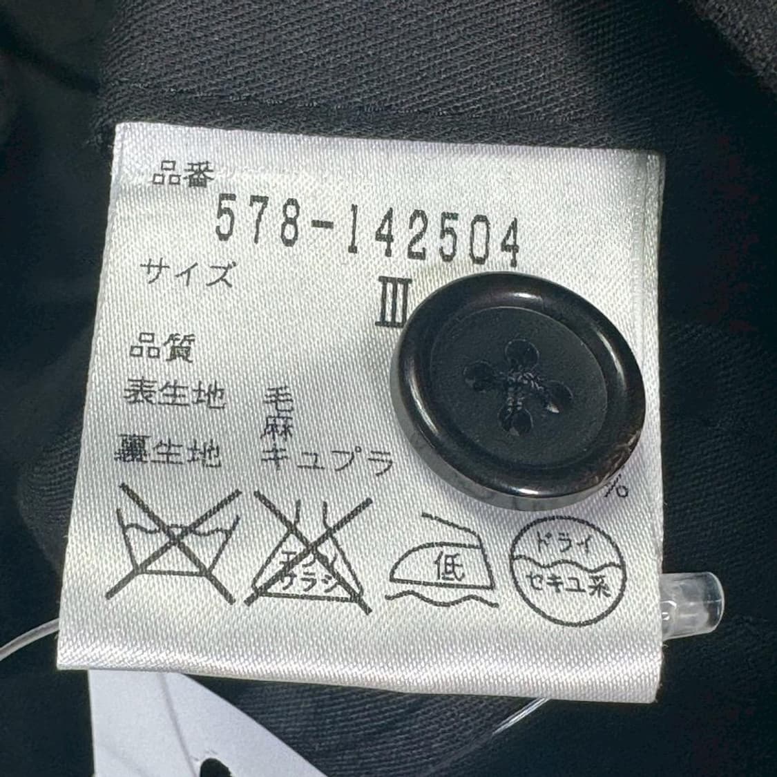 마가렛호웰 / 울 슬랙스 블랙 / 3사이즈 상품이미지5