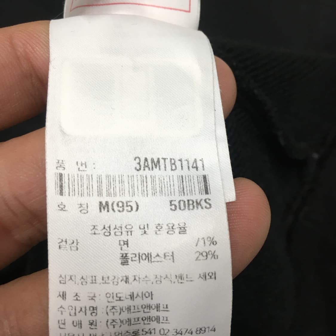 MLB 뉴욕양키스 맨투맨 CC12 상품이미지5