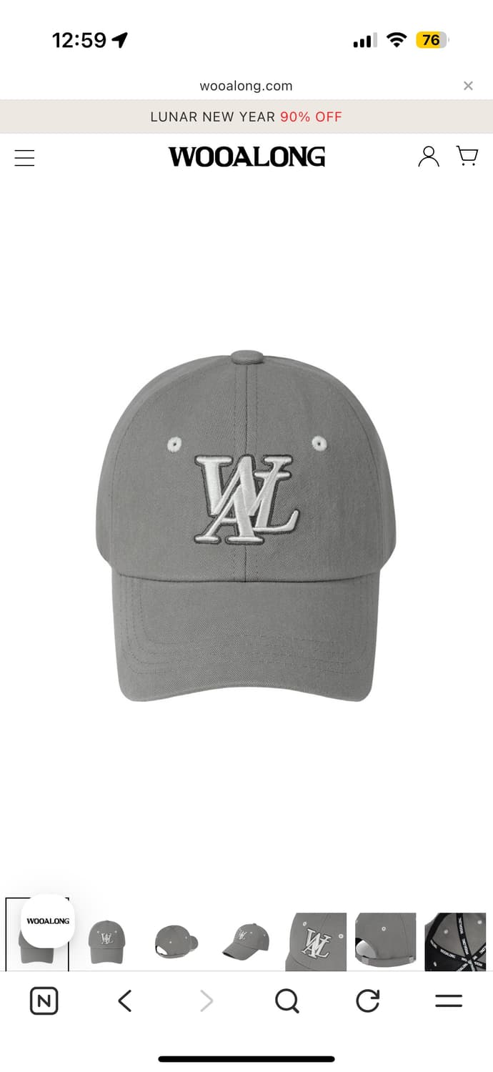 우알롱 모자 상품이미지1