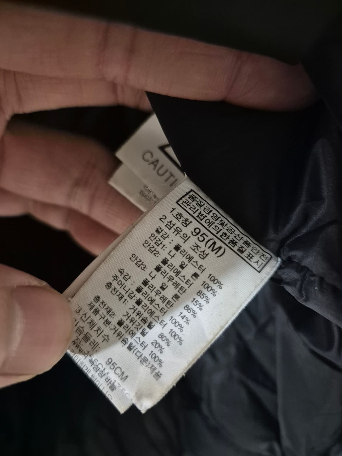 [95]노스페이스 KT평창 구스다운 패딩 상품이미지5