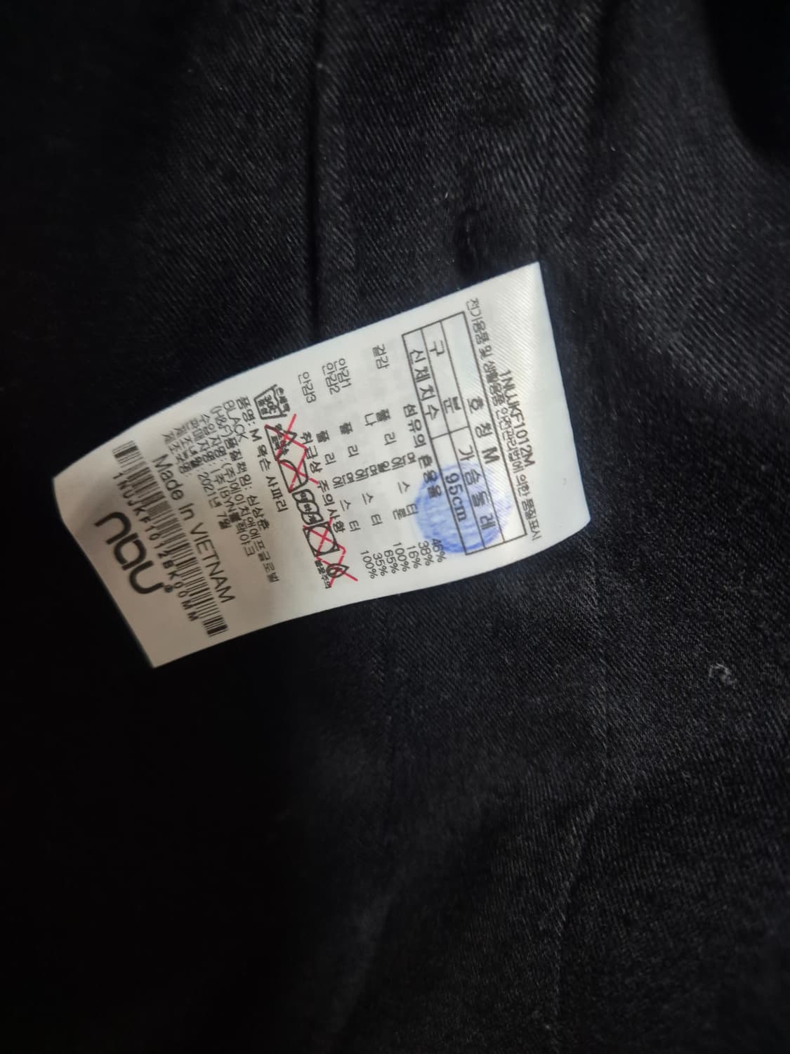 nau 남성 왁스 자켓 M 상품이미지4