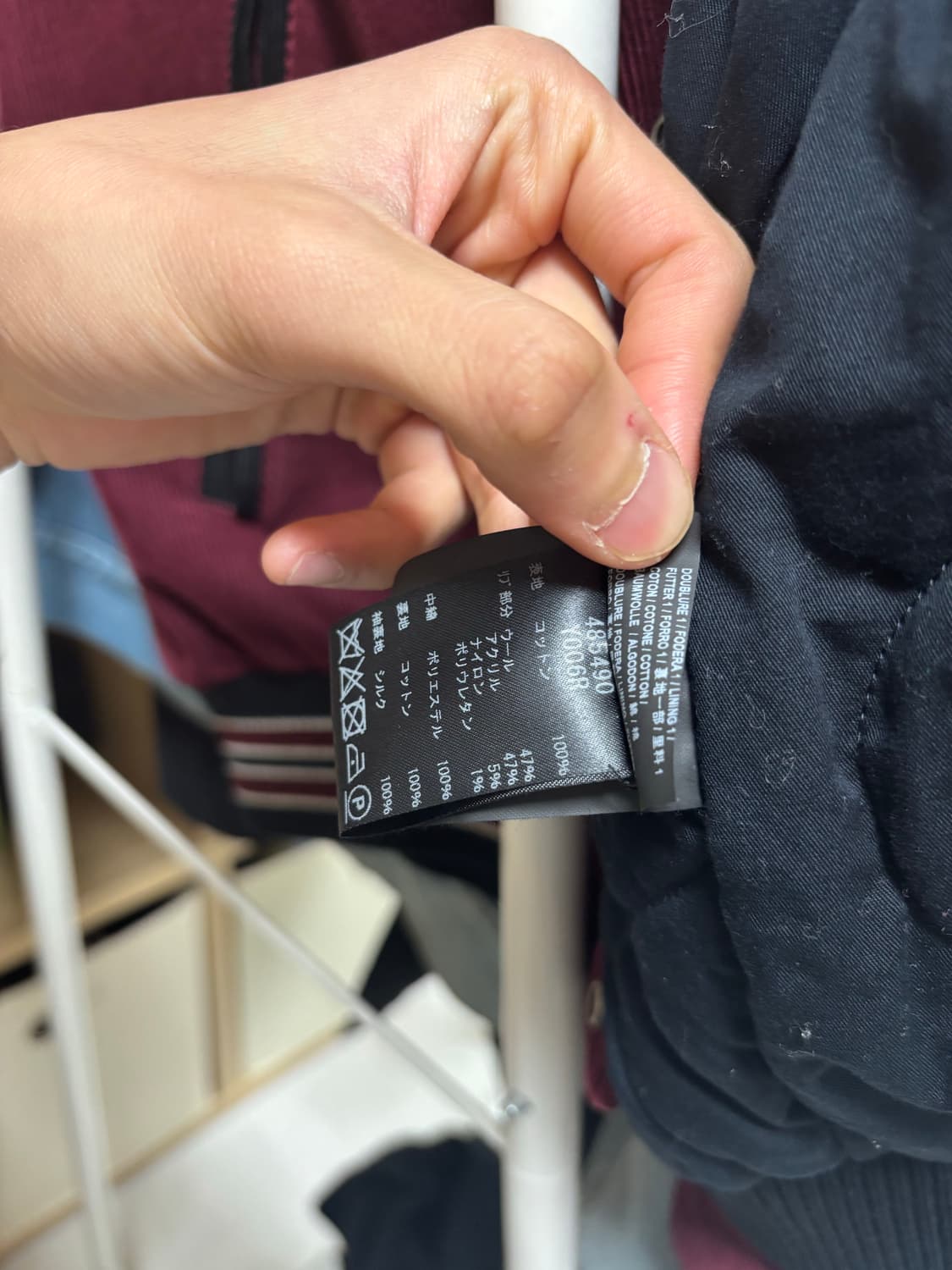 (Final price-ㄱㅈ시가격)생로랑 바시티자켓 테디자켓 버건디 상품이미지7