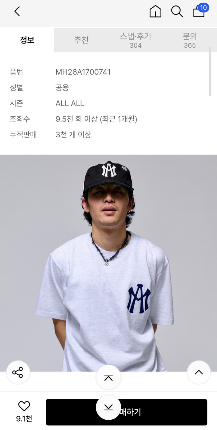 애프터매스 ATM 로고 볼캡 네이비 상품이미지7