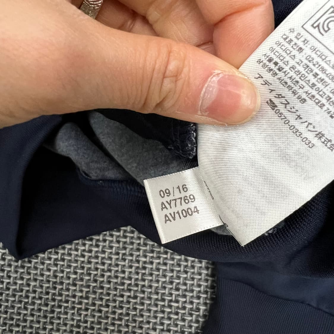 착샷O 아디다스 화이트네이비 져지 상품이미지4