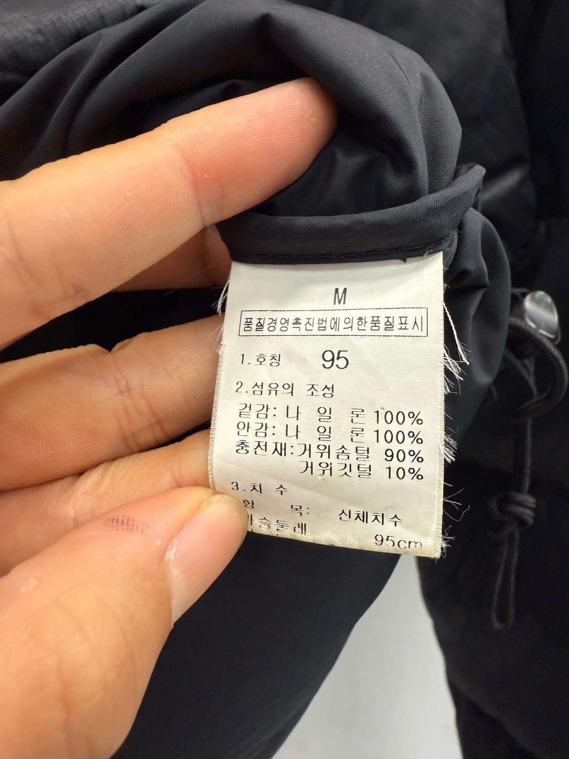 노스페이스 700 눕시 구형 블랙 M 95;100  상품이미지5