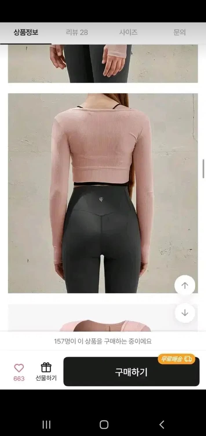 콘치웨어 골지 크롭탑)F 상품이미지6