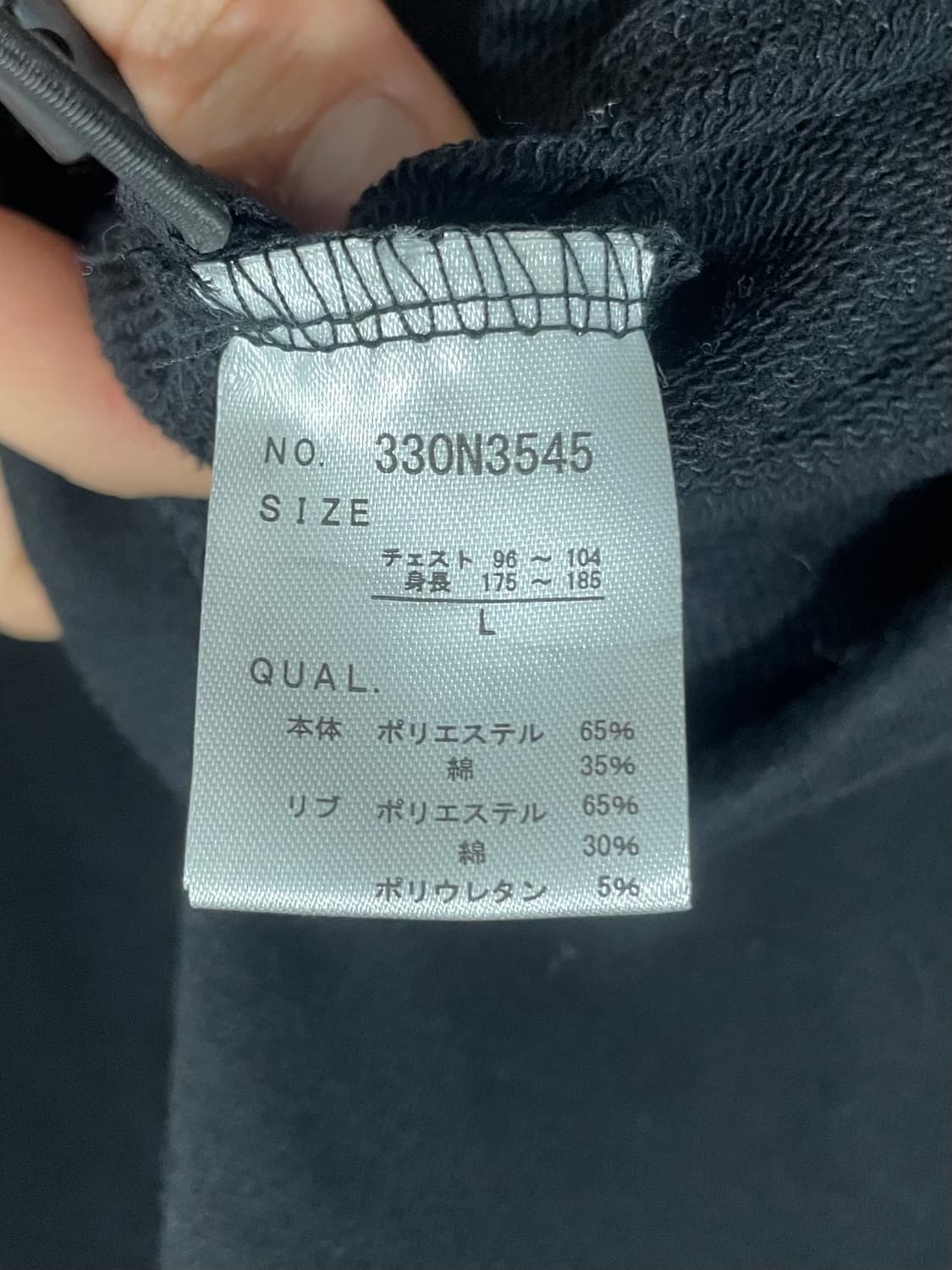 Jpn Beno 스투시 오마주 하이넥 반집업 스웻셔츠 상품이미지6