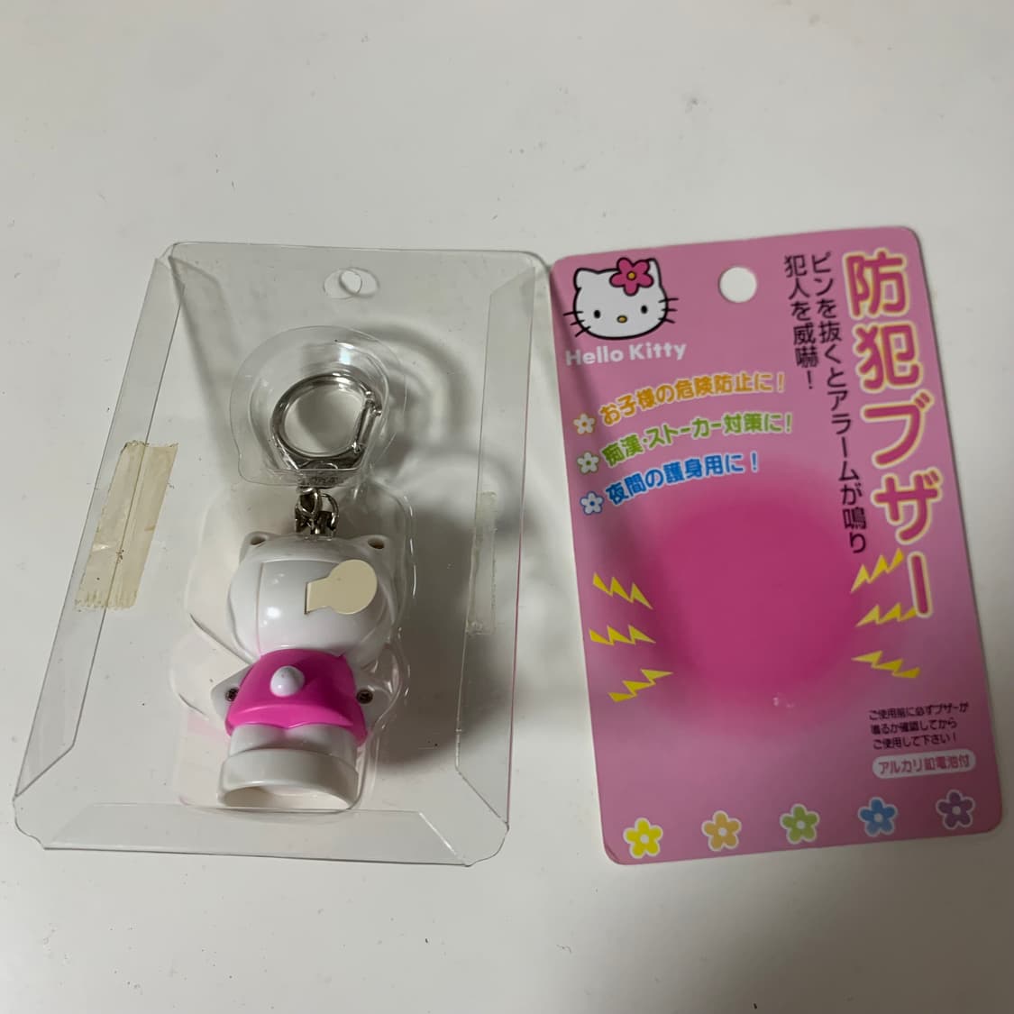 🎀헬로키티 방범 부저 알람⚡️ 상품이미지2