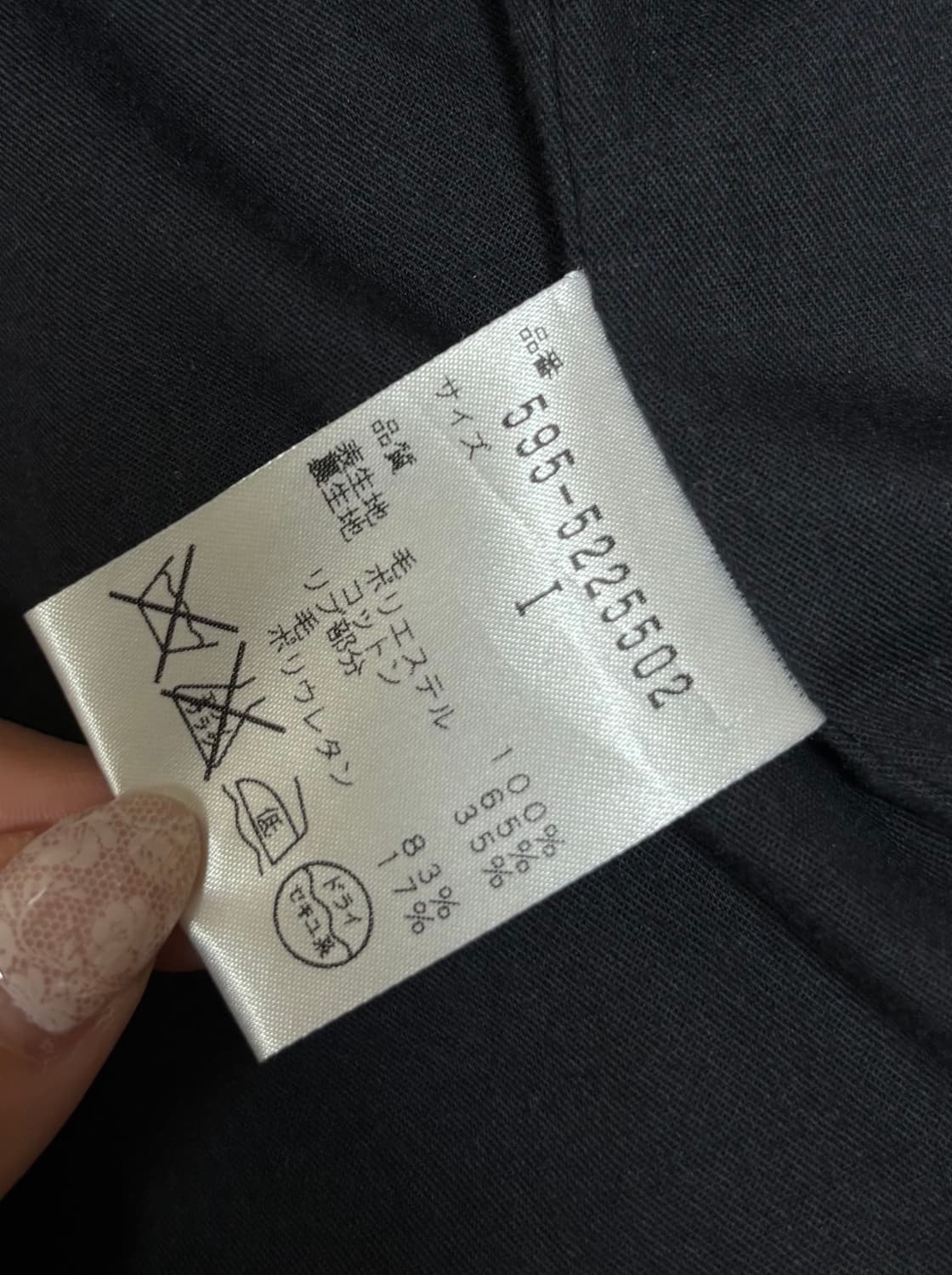 MHL wool jacket 상품이미지4