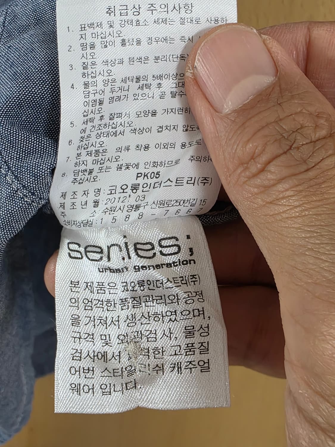 코오롱 시리즈 샴브레이 반팔 셔츠 100 상품이미지9
