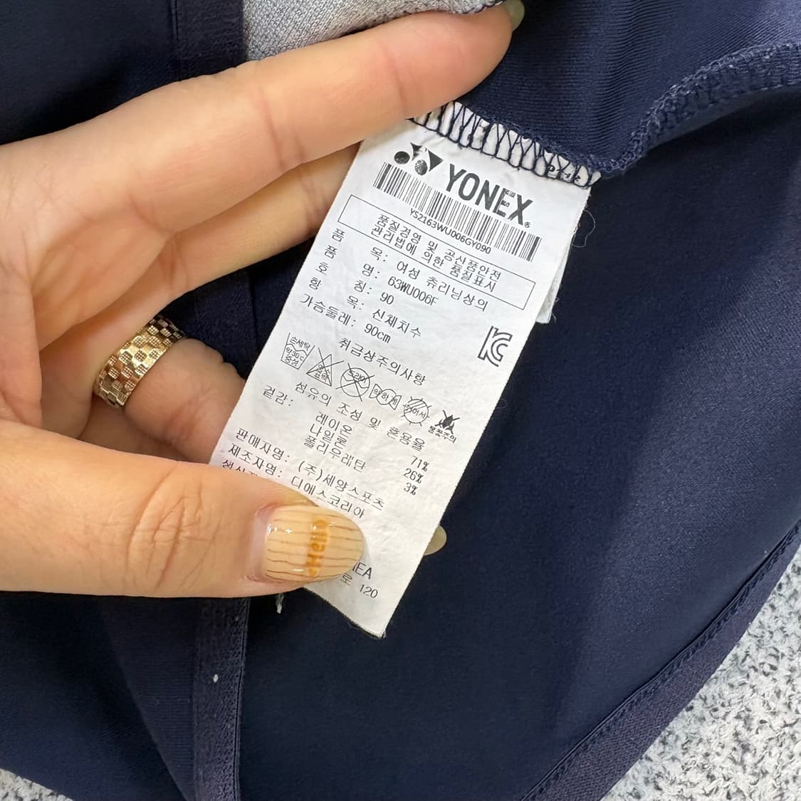 90 요넥스 집업 저지 자켓 0427J 상품이미지4