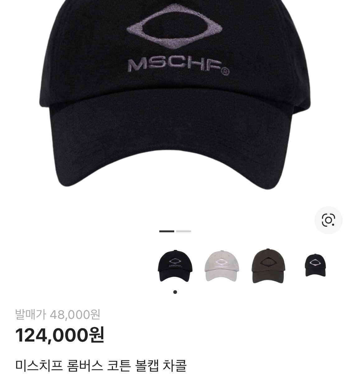 미스치프 볼캡 블랙 상품이미지3