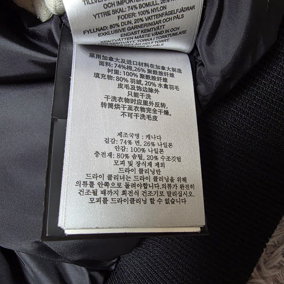 {클로젯}[L][22~23F/w]무스너클 발리스틱 숏 다운 패딩 상품이미지7