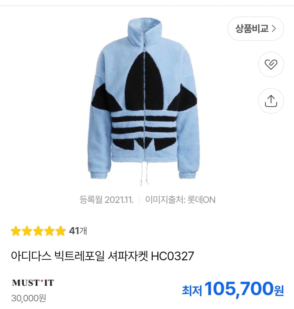 아디다스 남여공용 빅트레포일 쉐르파 뽀글이 플리스 자켓 XS~S 상품이미지2