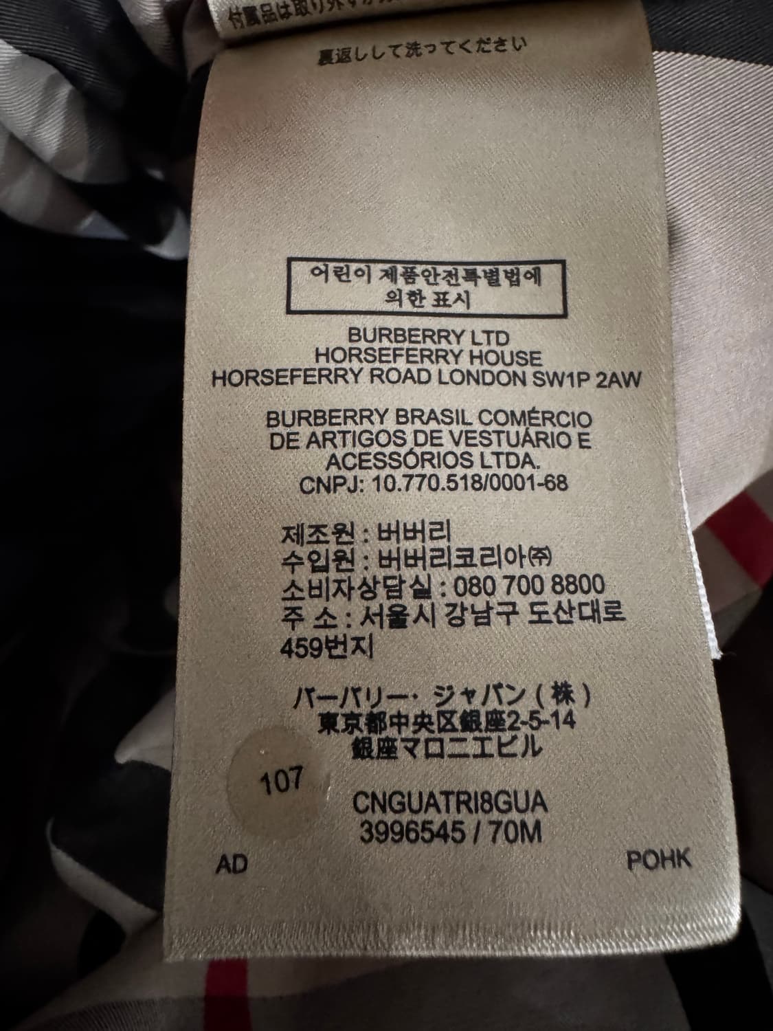 버버리 윈터레이 롱패딩 L 상품이미지9