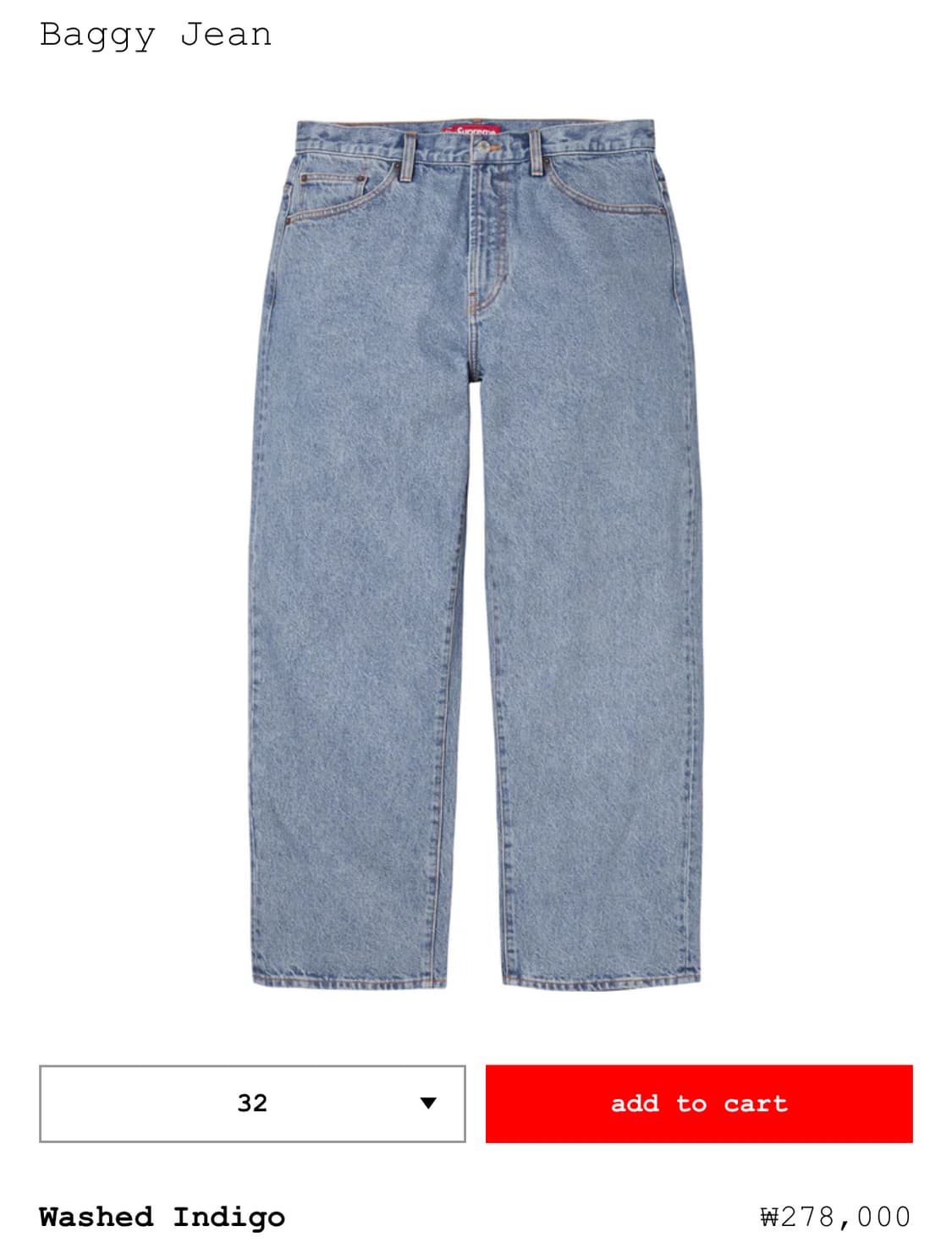 슈프림 배기 진 상품이미지1