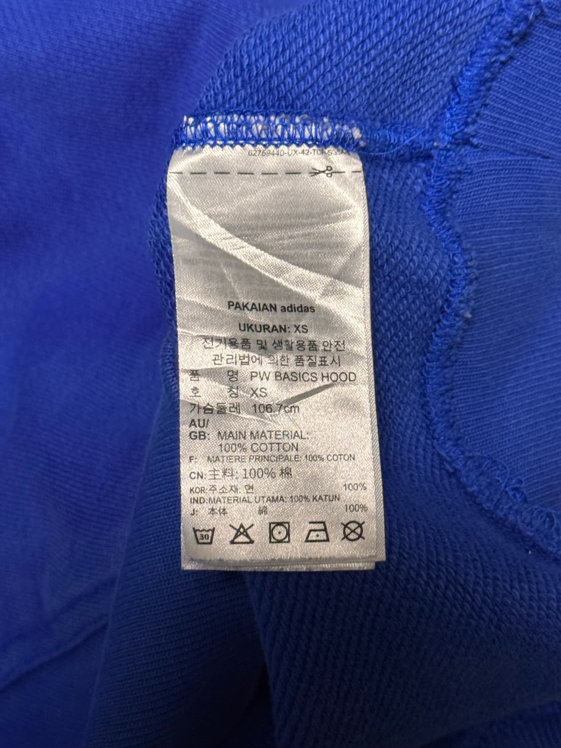 아디다스X퍼렐 윌리엄스 휴먼레이스 콜라보 후드 티셔츠 상품이미지8