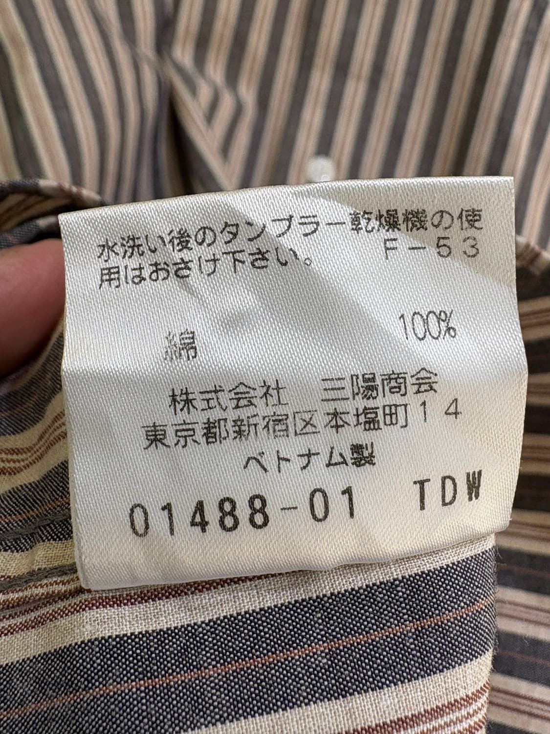 THE SCOTCH HOUSE 셔츠 상품이미지8